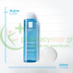 LA ROCHE POSAY - Lotion Apaisante Physiologique 200mL Καθαρισμός προσώπου - Ντεμακιγιάζ